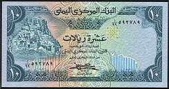 yarP.18b10RialsND1983eB.jpg