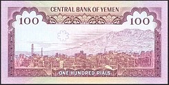 yarP.21100RialsND1979THr.jpg