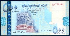 yarP.31500Rials2001DC.jpg