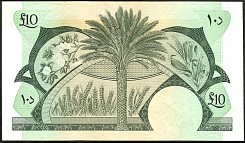 ydrP.510DinarsND1967THr.jpg