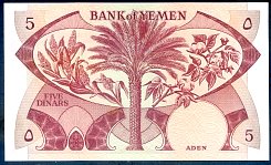 ydrP.8a5DinarsND1984DCr.jpg