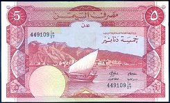 ydrP.8b5DinarsND1984DC.jpg