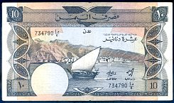 ydrP.9a10DinarsND1984DC.jpg