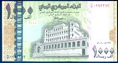 yarP.331000Rials2004DC.jpg