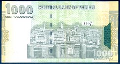 yarP.331000Rials2004DCr.jpg