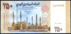 yarP.35250Rials2009DC.jpg