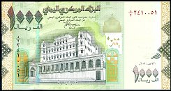 yarP.361000Rials2009DC.jpg