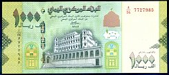 yarP.New1000Rials2017DC.jpg
