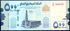 yarP.New500Rials2017DC.jpg