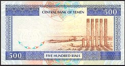yemP.30500RialsND1997THr.jpg