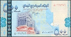 yemP.New500Rials2001AH1422TH.jpg