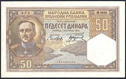YUGP.2850Dinara1.12.1931DC.jpg