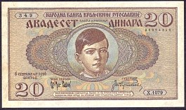 YUGP.3020Dinara6.9.1936DC.jpg