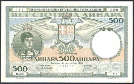 YUGP.32500Dinara6.9.1935DC.jpg