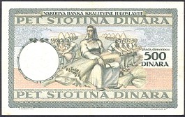 YUGP.32500Dinara6.9.1935DCr.jpg