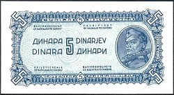 YUGP.49a5Dinara1944DC.jpg
