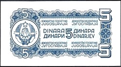 YUGP.49a5Dinara1944DCr.jpg