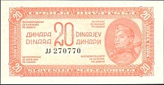 YUGP.51c20Dinara1944DC.jpg