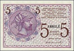 YugP.12A5DinaraND1919.jpg