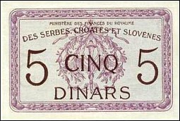 YugP.12A5DinaraND1919r.jpg