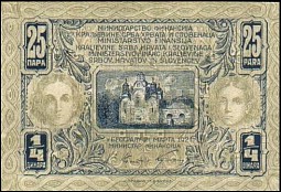 YugP.13QuarterDinar21.3.1921.jpg