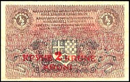 YugP.14a2KronenND1919.jpg