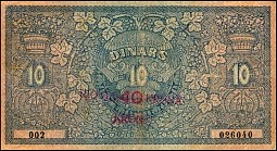 YugP.1740Krunaon10DinarsND1919r.jpg