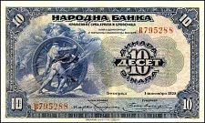 YugP.21a10Dinara1.11.1920.jpg