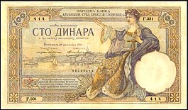 YugP.22100Dinara30.11.1920.jpg