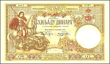 YugP.231000Dinara30.12.1920.jpg
