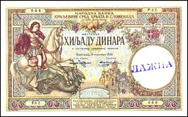YugP.24x1000Dinara30.11.1920.jpg