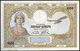 YugP.291000Dinara1.12.1931PreT.0599.jpg