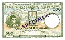YugP.32S500Dinara6.9.1935.jpg