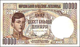 YugP.3410000Dinara6.9.1936.jpg