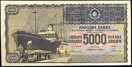 YugP.67N5000Dinara1.11.1950.jpg