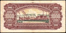 YugP.71a100Dinar1.5.1955r.JPG