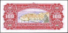 YugP.73a100Dinar1.5.1963r.JPG