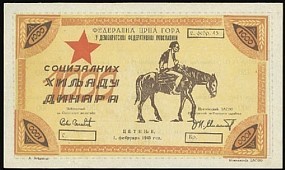 YugP.S1031000Dinara1.2.1945LKCA.jpg