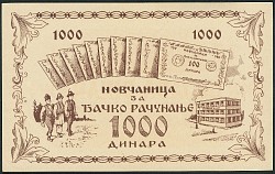 YugP.UNL1000Dinara1931.jpg