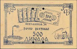 yugN.5102500Dinars1931DB.jpg