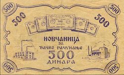 yugN.5108500Dinara1931NovcanicaZaCackoRacunanjeSchulgeldDB.jpg
