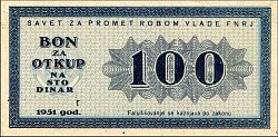 yugN.5532100Dinara1951SavetZaPrometRobomVladeFNRJBonZaOtkup.jpg