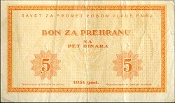 yugN.55425Dinara1951SavetZaPrometRobomVladeFNRJBonZaPrehranu.jpg