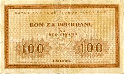 yugN.5546100Dinara1951SavetZaPrometRobomVladeFNRJBonZaPrehranu.JPG