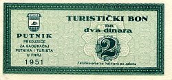 yugN.55522Dinara1951PutnikPreduzeceZaSaobracajPutnikaITuristaUFNRJTuristickiBon.jpg