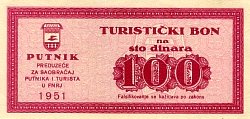 yugN.5562100Dinara1951PutnikPreduzeceZaSaobracajPutnikaITuristaUFNRJTuristickiBon.jpg