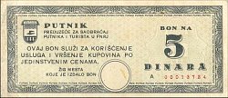 yugN.55745DinaraPutnikPreduzeceZaSaobracajPutnikaITuristaUFNRJ.jpg