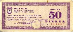yugN.558050DinaraPutnikPreduzeceZaSaobracajPutnikaITuristaUFNRJ.jpg