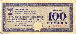 yugN.5582100DinaraPutnikPreduzeceZaSaobracajPutnikaITuristaUFNRJ.jpg