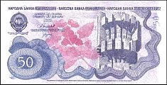 yugP.10150Dinara1.1.1990MDJr.jpg